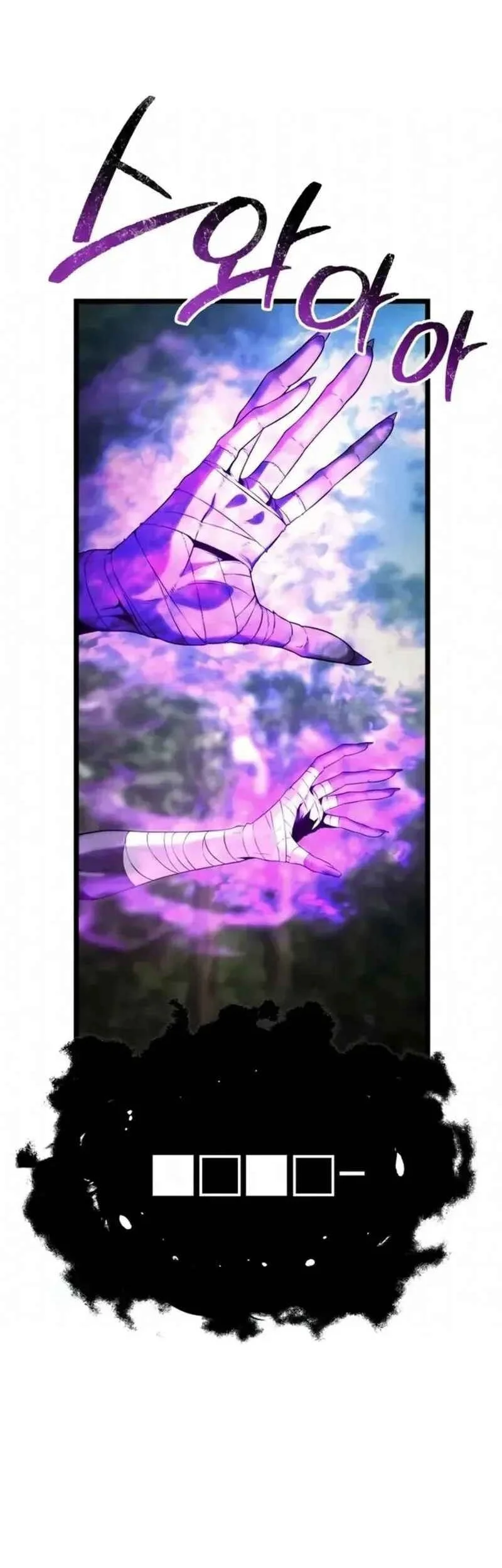 The Shepherd Wizard Chapter 11 - halaman 17