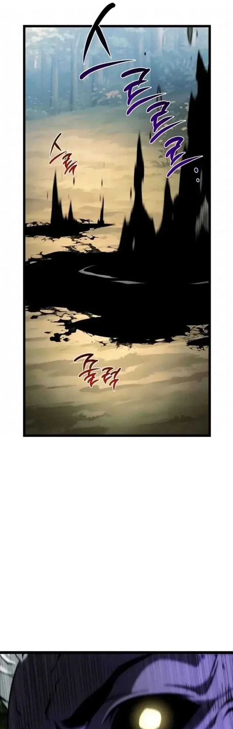 The Shepherd Wizard Chapter 11 - halaman 29