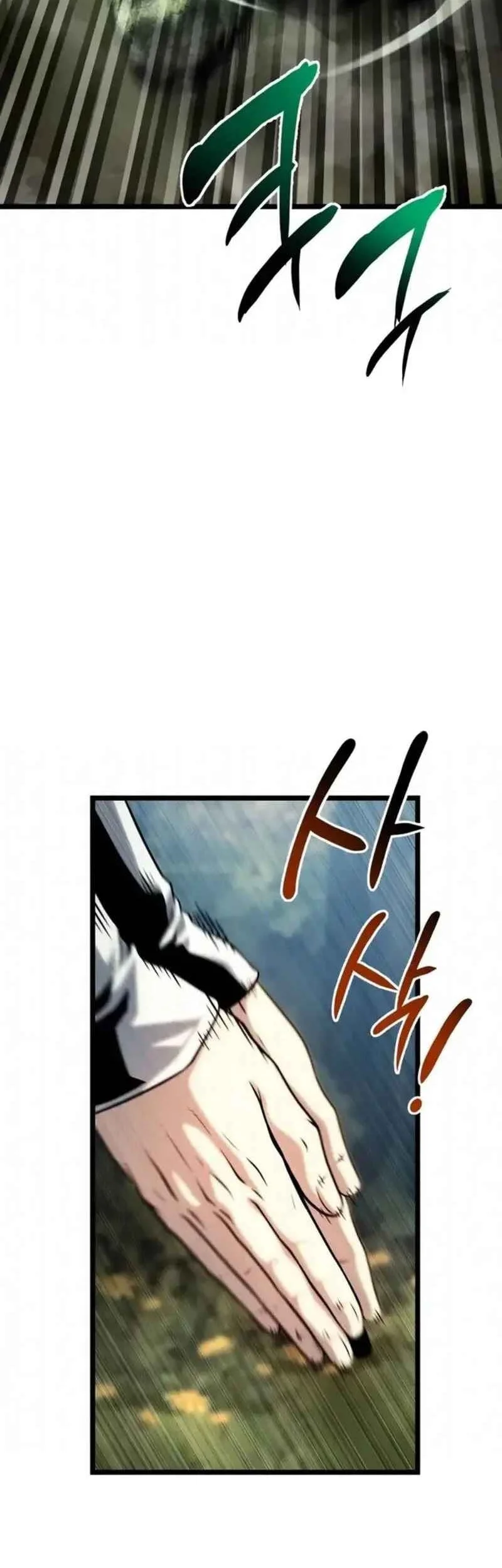 The Shepherd Wizard Chapter 11 - halaman 43