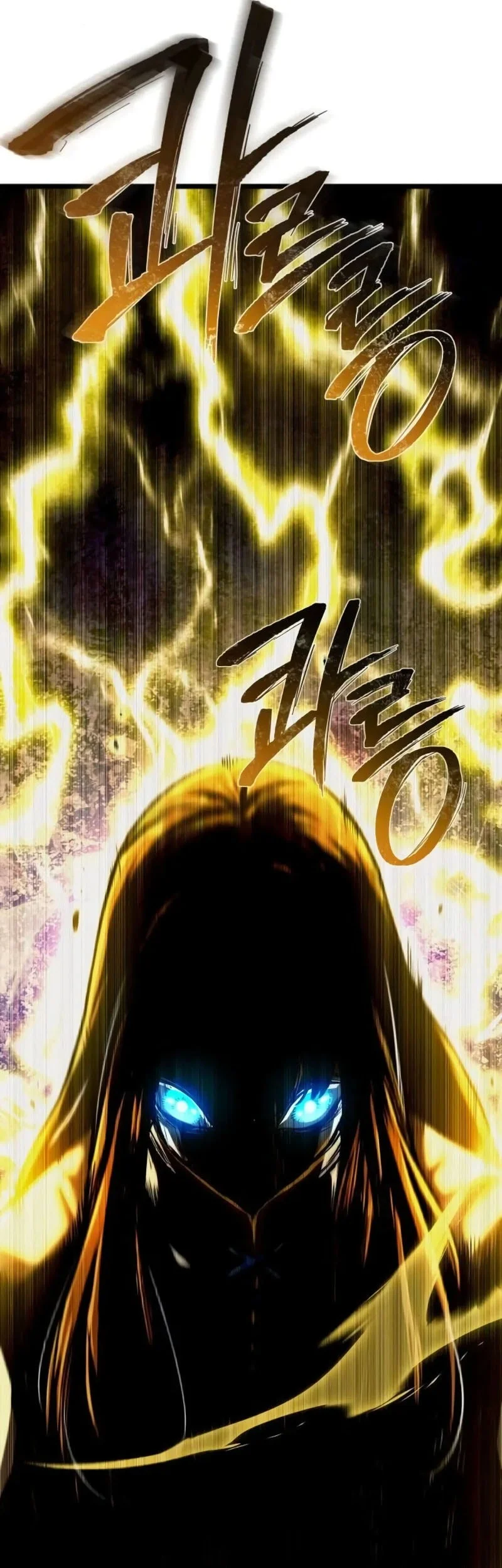 The Shepherd Wizard Chapter 12 - halaman 118