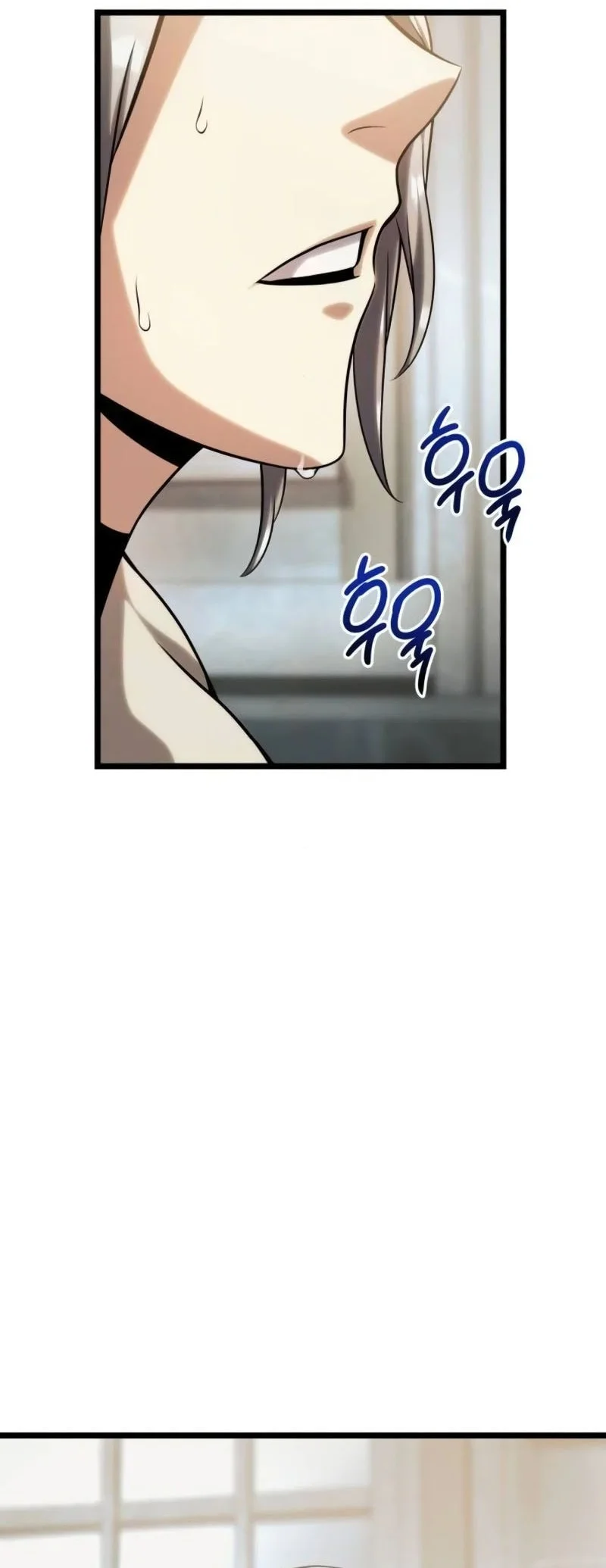 The Shepherd Wizard Chapter 12 - halaman 125