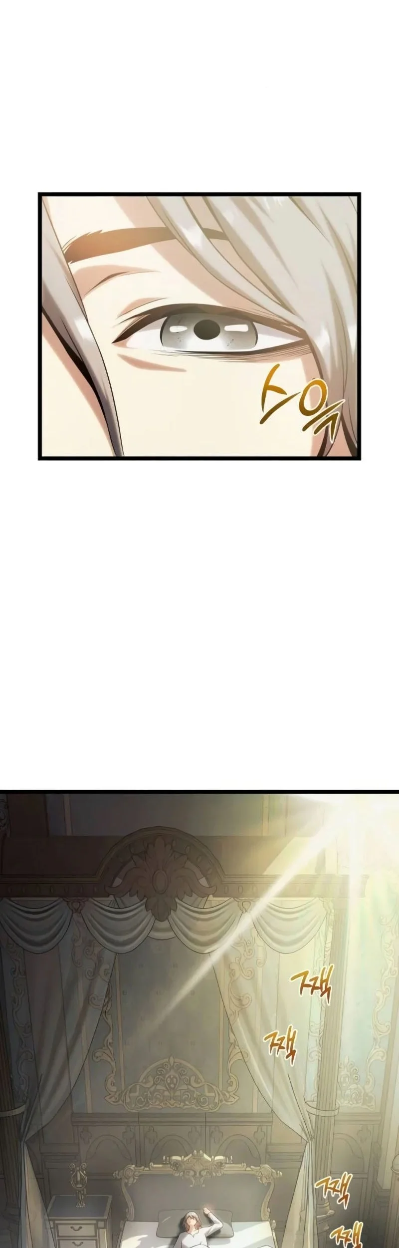 The Shepherd Wizard Chapter 12 - halaman 83