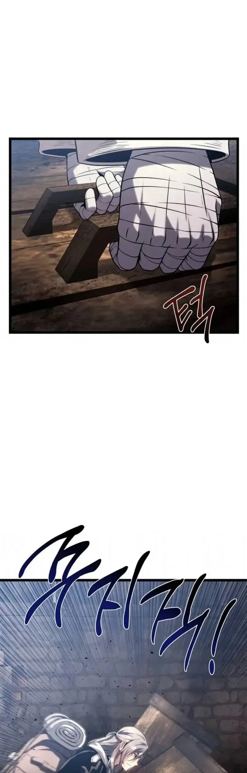 The Shepherd Wizard Chapter 15 - halaman 131