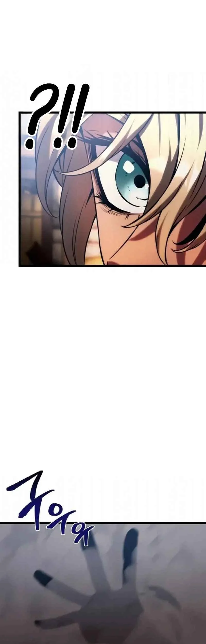 The Shepherd Wizard Chapter 16 - halaman 14