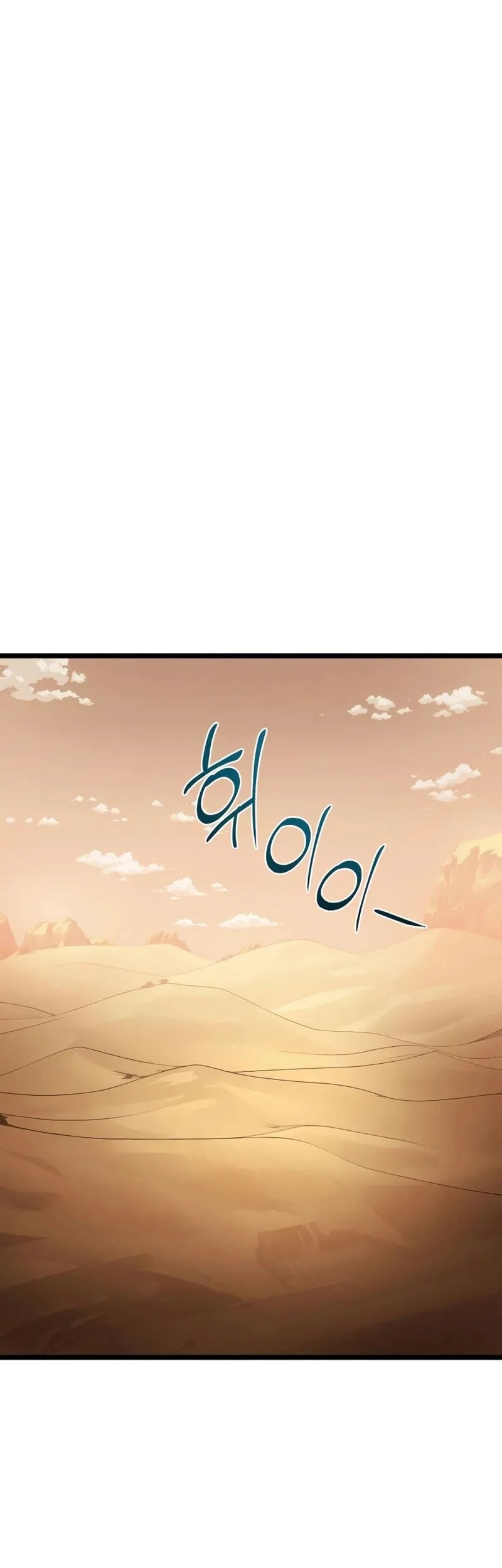 The Shepherd Wizard Chapter 17 - halaman 27
