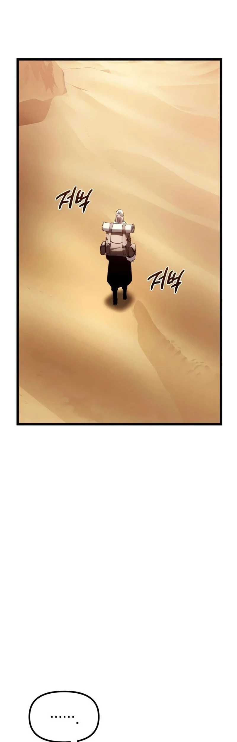The Shepherd Wizard Chapter 17 - halaman 28