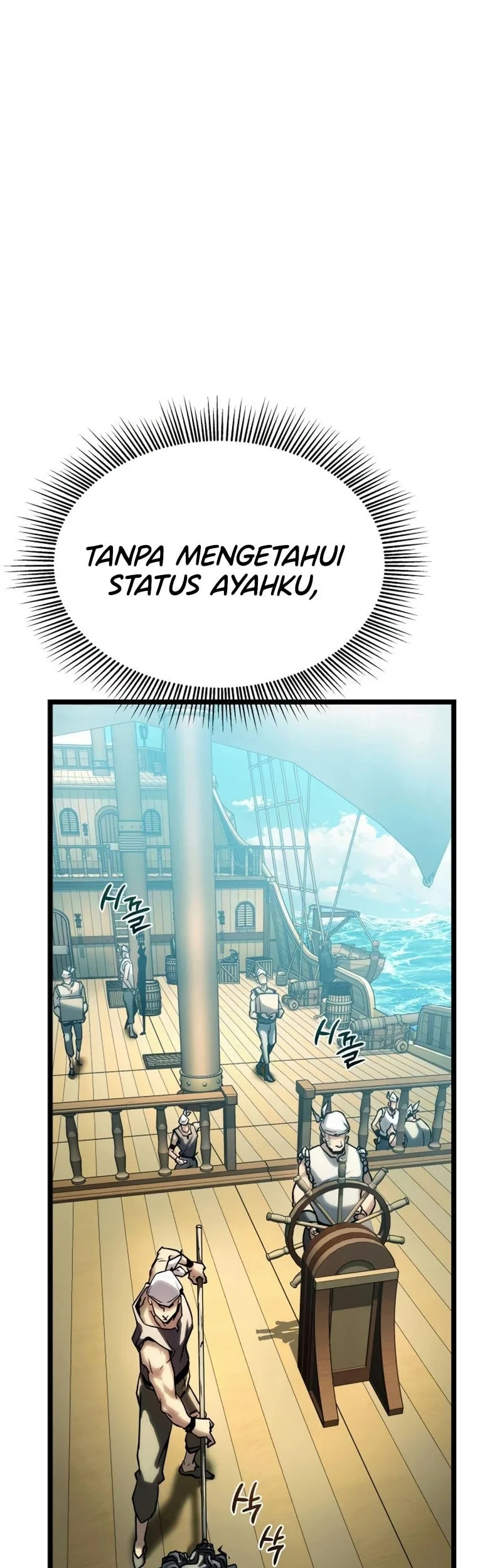 The Shepherd Wizard Chapter 17 - halaman 92