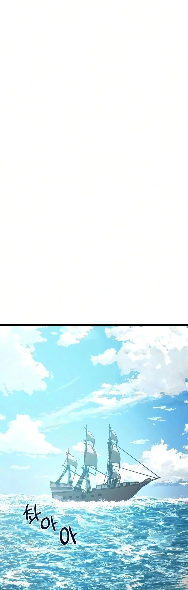 The Shepherd Wizard Chapter 19 - halaman 102