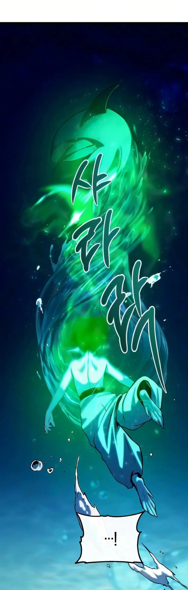 The Shepherd Wizard Chapter 19 - halaman 74