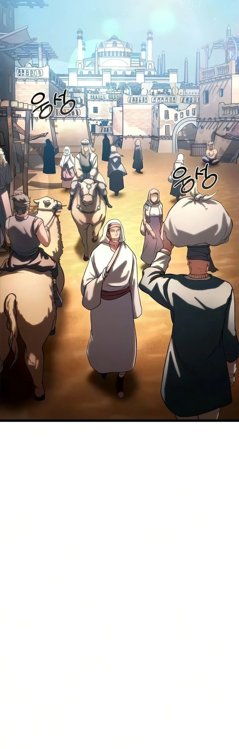 The Shepherd Wizard Chapter 20 - halaman 22