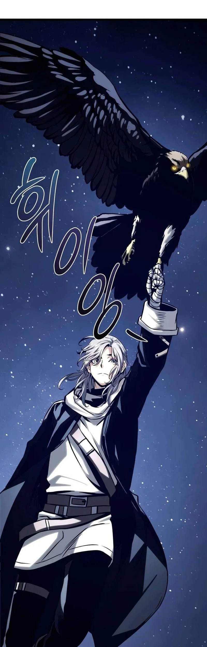 The Shepherd Wizard Chapter 21 - halaman 107