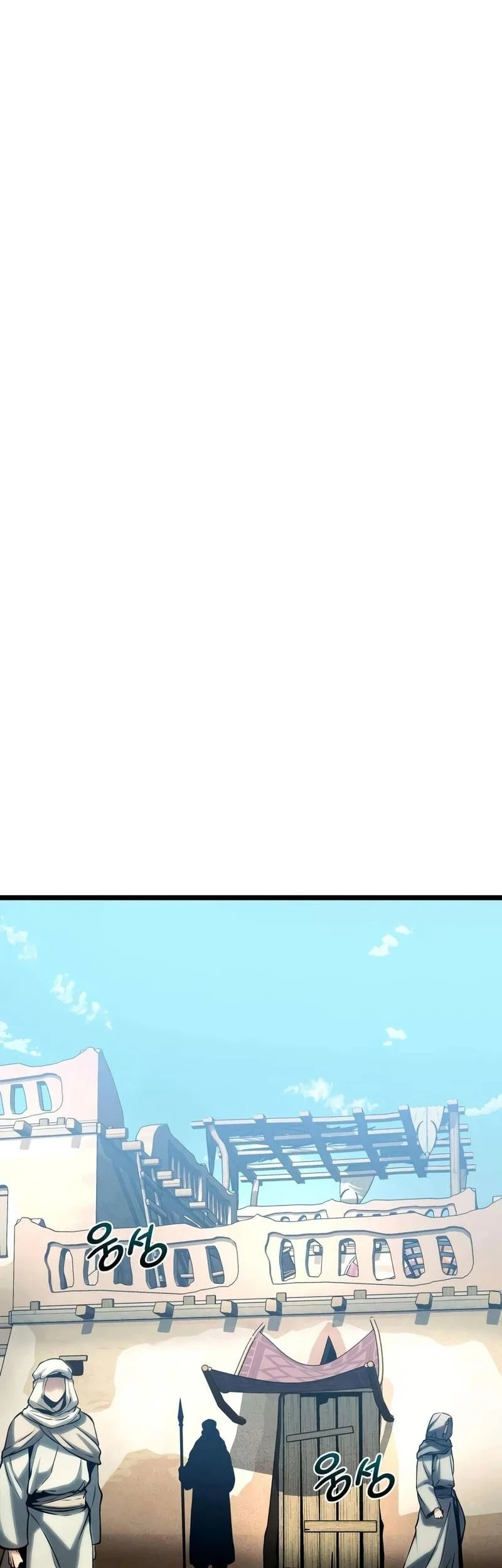 The Shepherd Wizard Chapter 21 - halaman 31