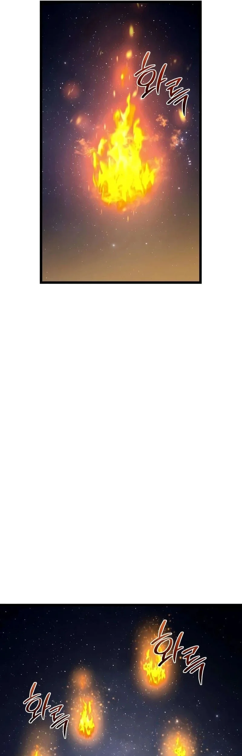 The Shepherd Wizard Chapter 21 - halaman 82