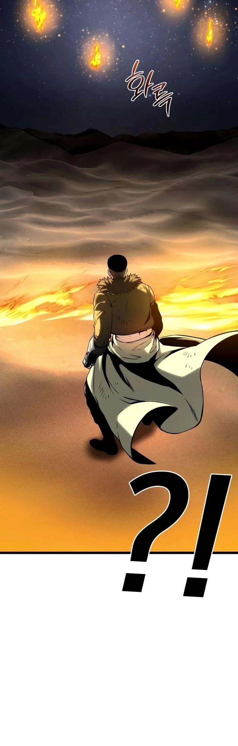 The Shepherd Wizard Chapter 21 - halaman 83