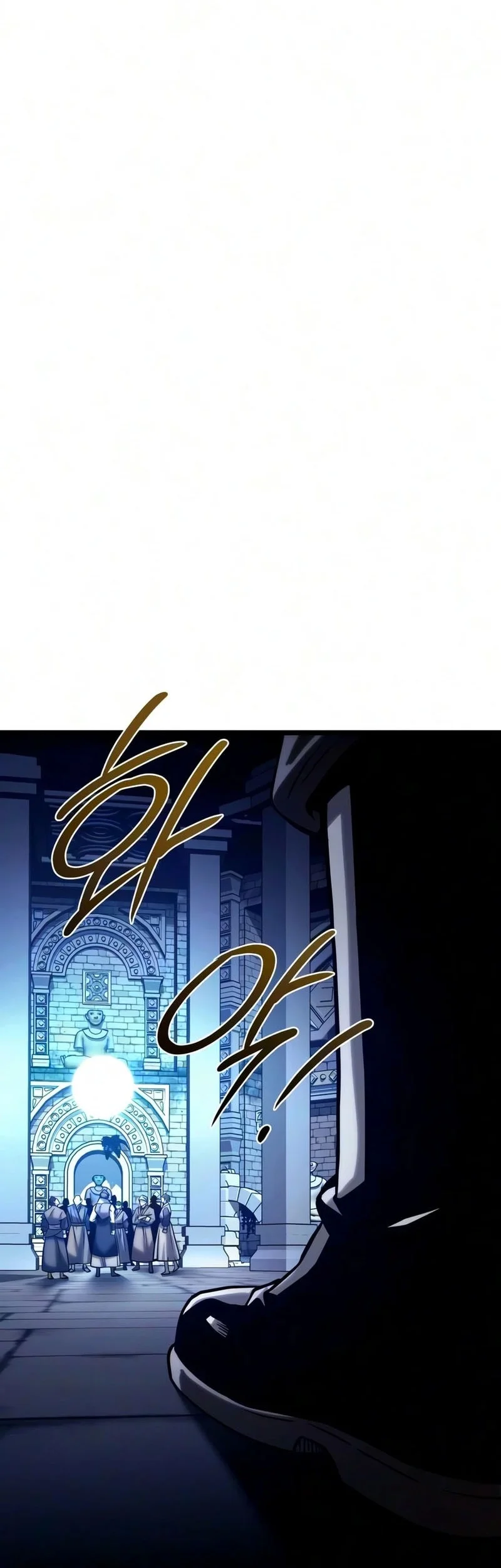 The Shepherd Wizard Chapter 23 - halaman 77