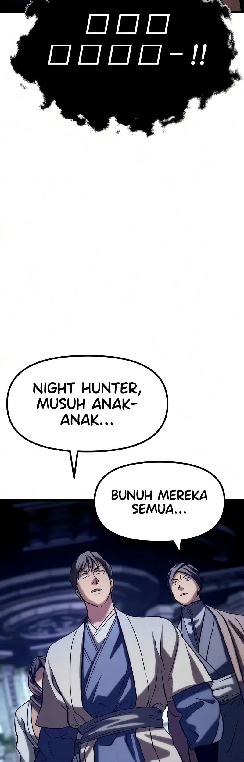 The Shepherd Wizard Chapter 24 - halaman 81