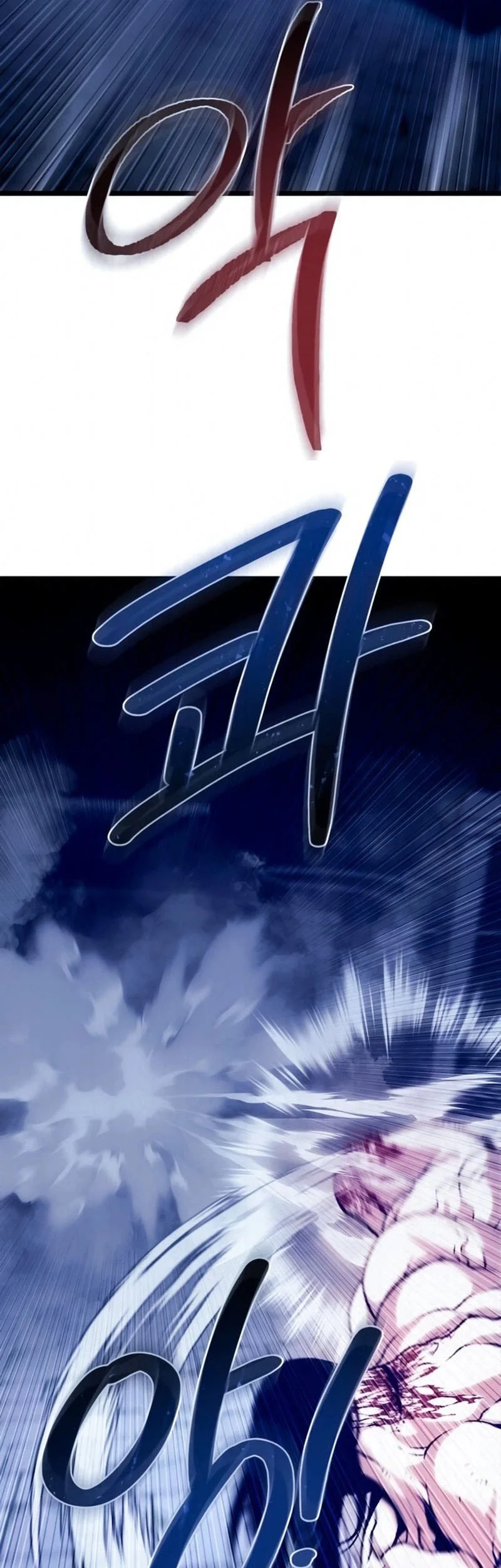 The Shepherd Wizard Chapter 25 - halaman 10