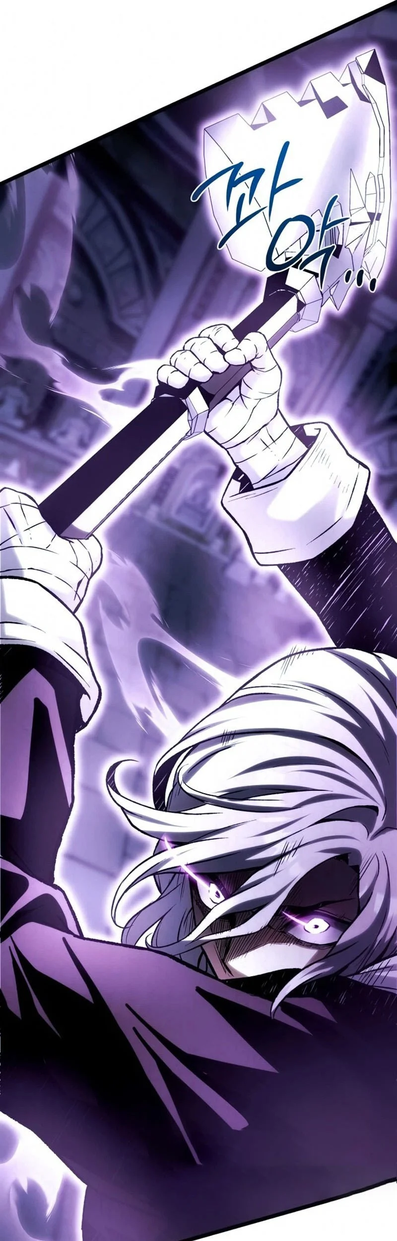 The Shepherd Wizard Chapter 25 - halaman 18