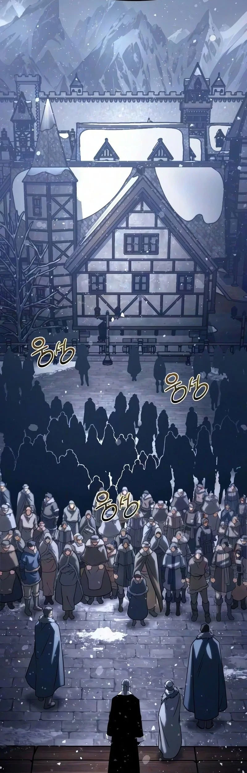 The Shepherd Wizard Chapter 26 - halaman 37