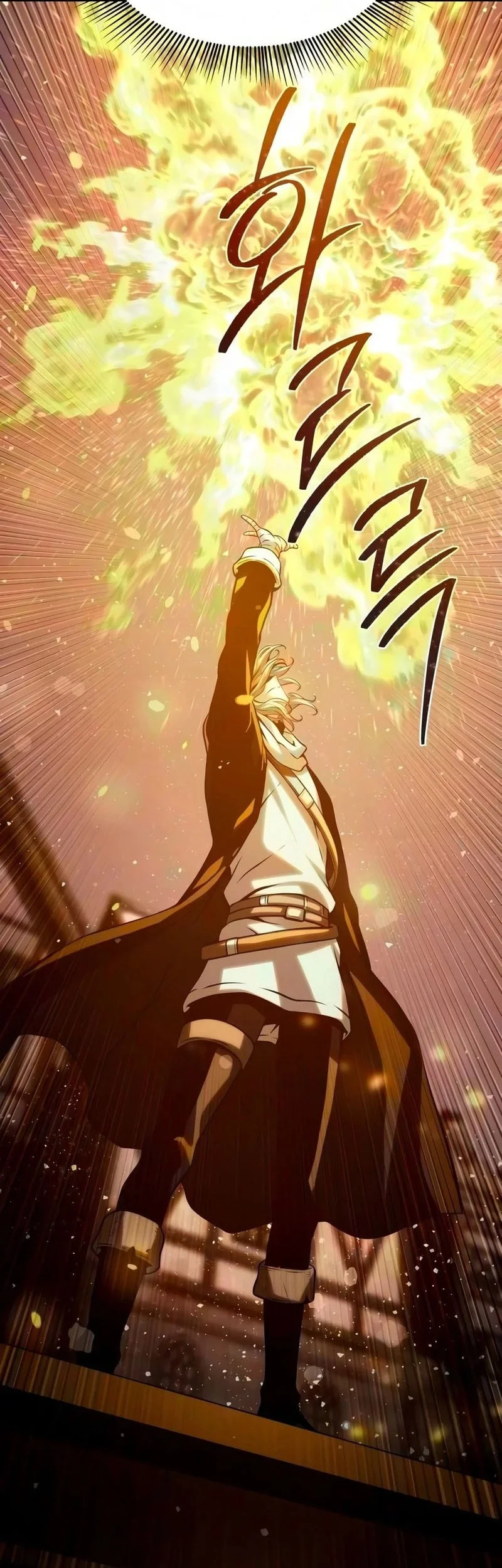 The Shepherd Wizard Chapter 26 - halaman 46