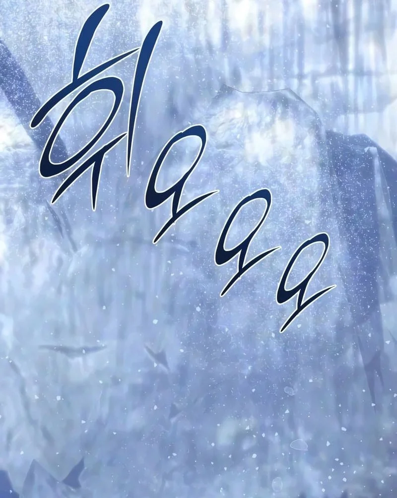 The Shepherd Wizard Chapter 26 - halaman 5
