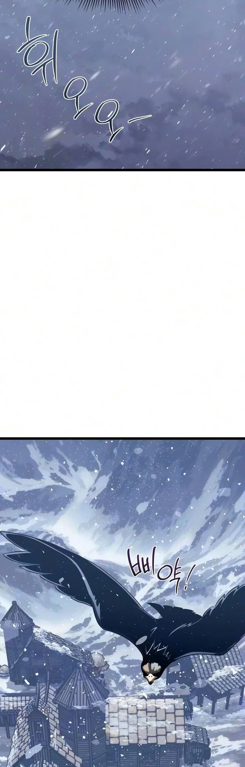 The Shepherd Wizard Chapter 28 - halaman 52