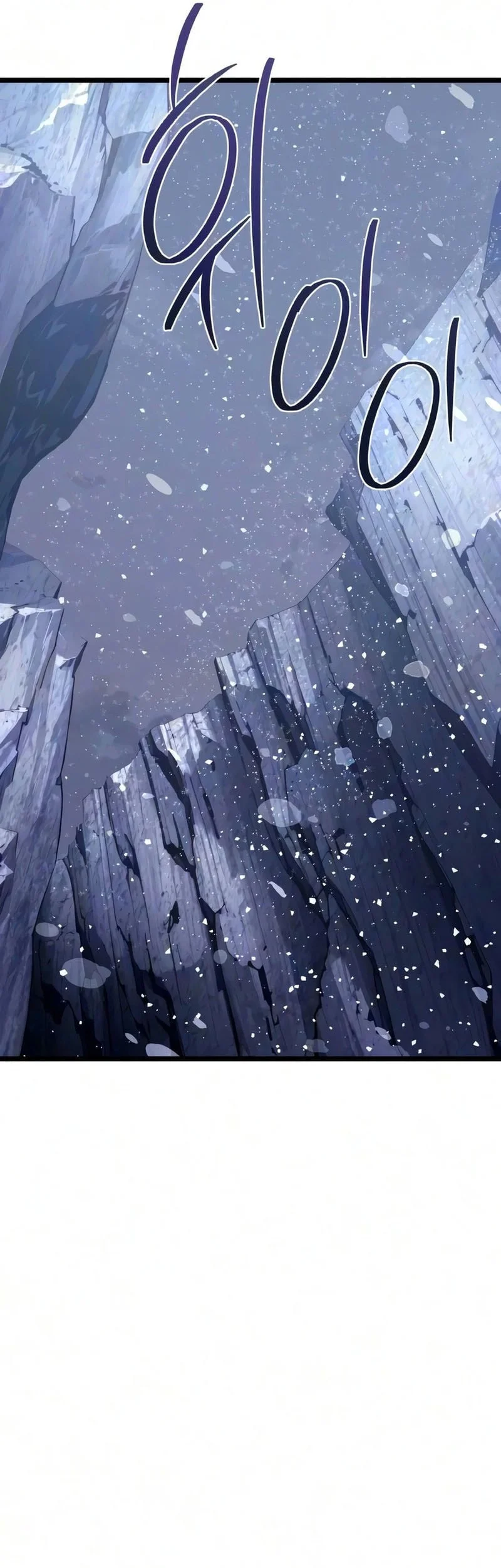 The Shepherd Wizard Chapter 28 - halaman 90