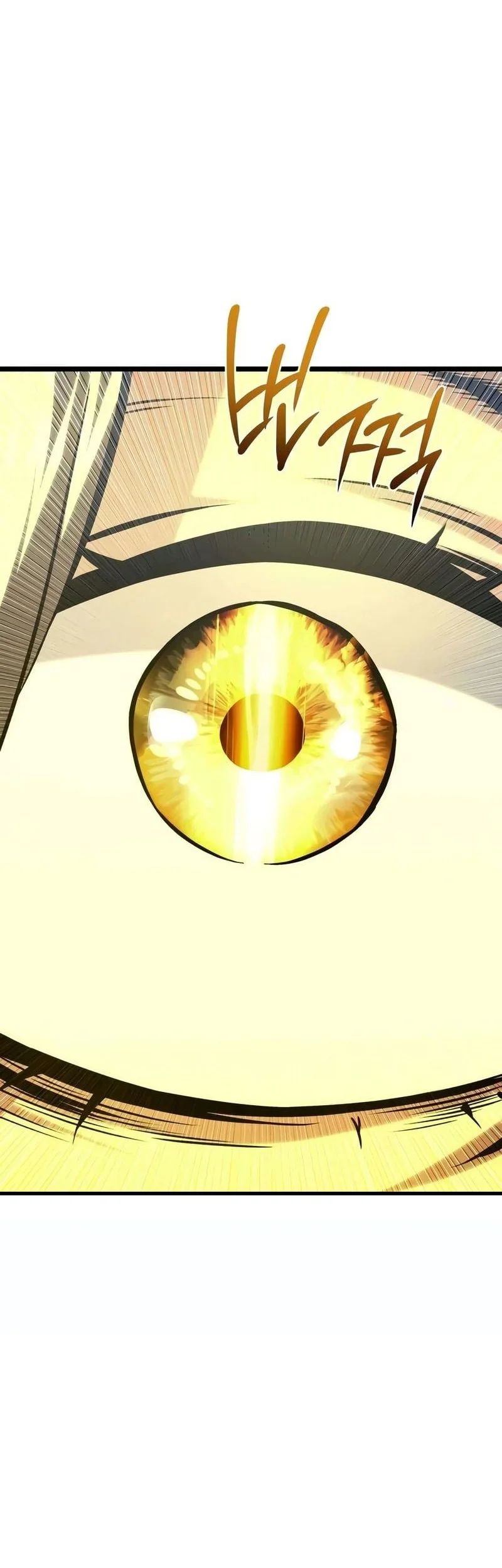 The Shepherd Wizard Chapter 29 - halaman 110
