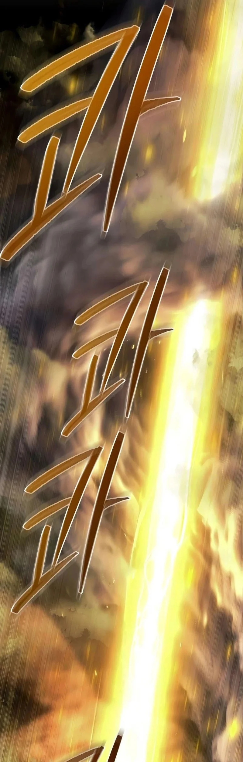 The Shepherd Wizard Chapter 29 - halaman 112
