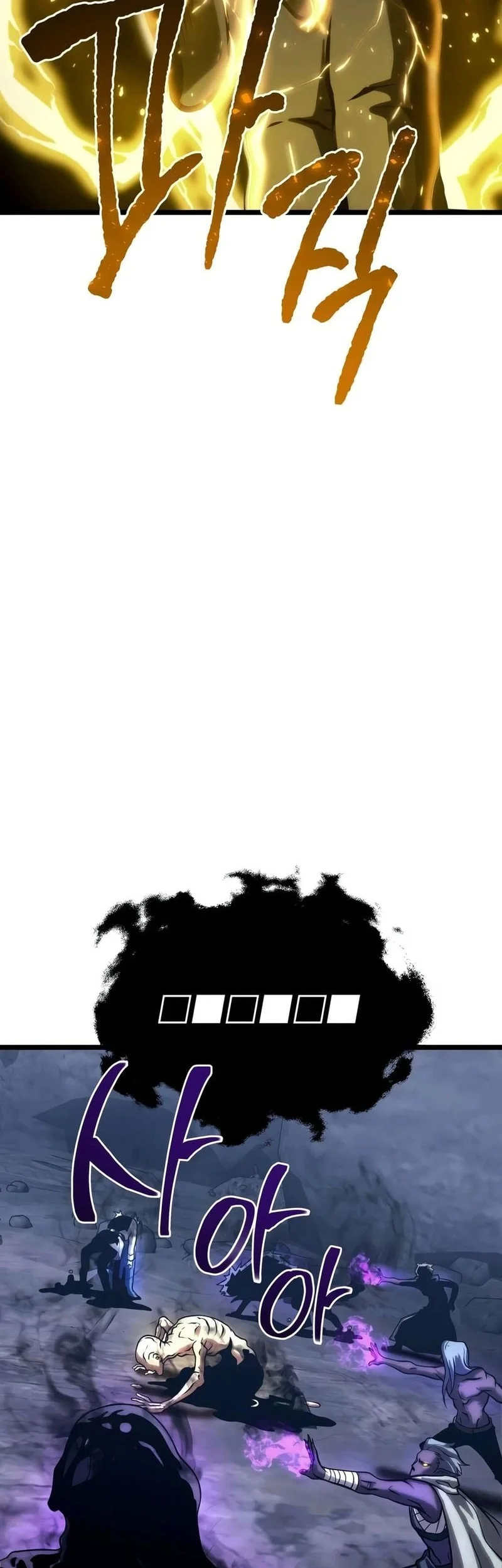 The Shepherd Wizard Chapter 29 - halaman 46