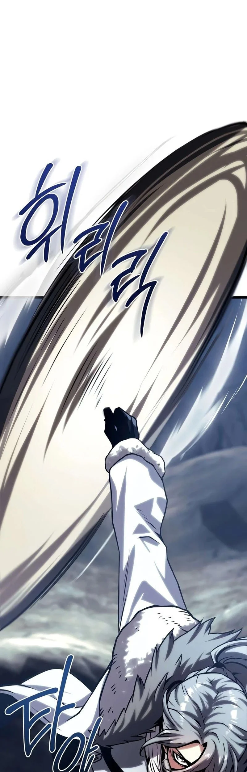 The Shepherd Wizard Chapter 29 - halaman 51