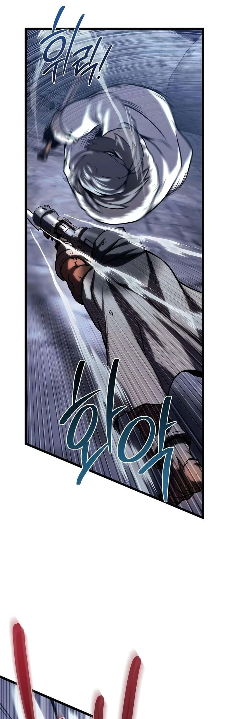 The Shepherd Wizard Chapter 29 - halaman 78