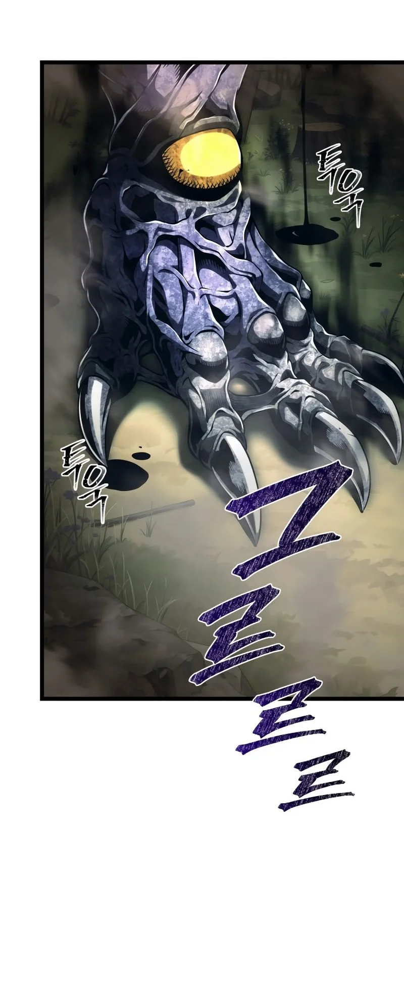 The Shepherd Wizard Chapter 3 - halaman 45