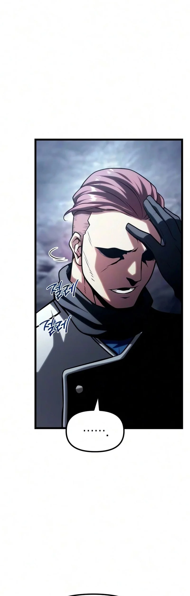 The Shepherd Wizard Chapter 30 - halaman 12