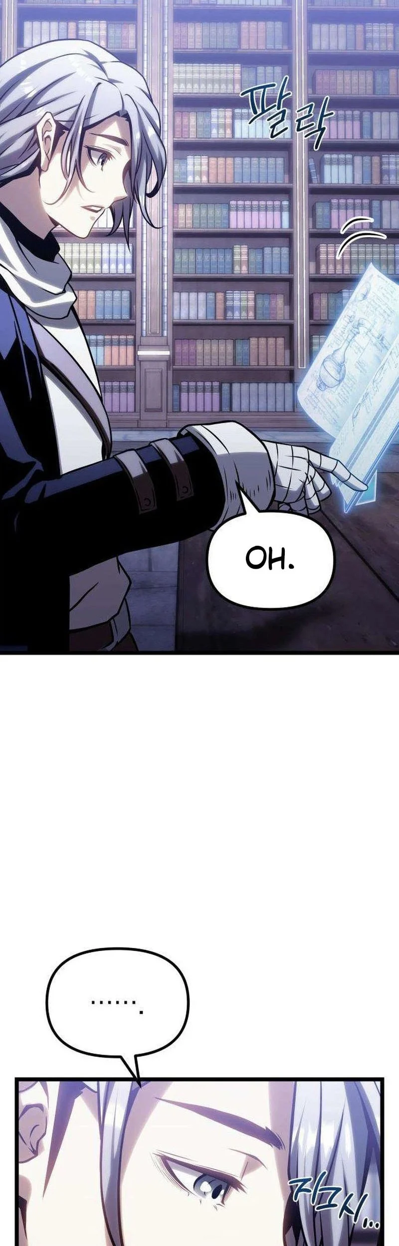 The Shepherd Wizard Chapter 32 - halaman 99