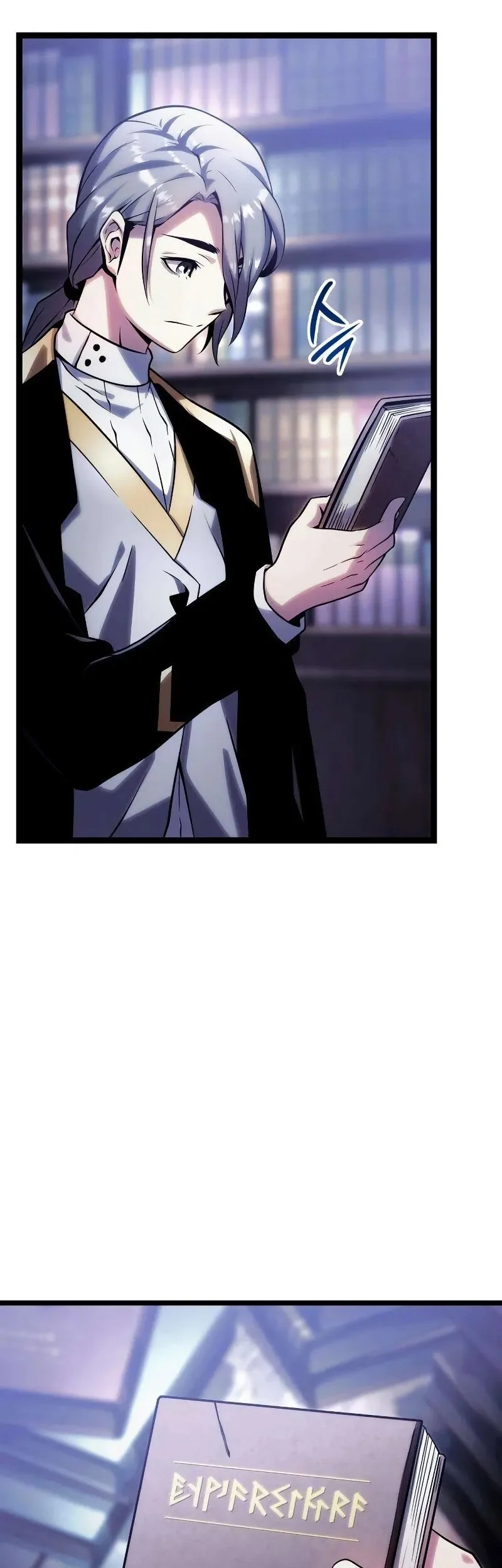 The Shepherd Wizard Chapter 9 - halaman 46