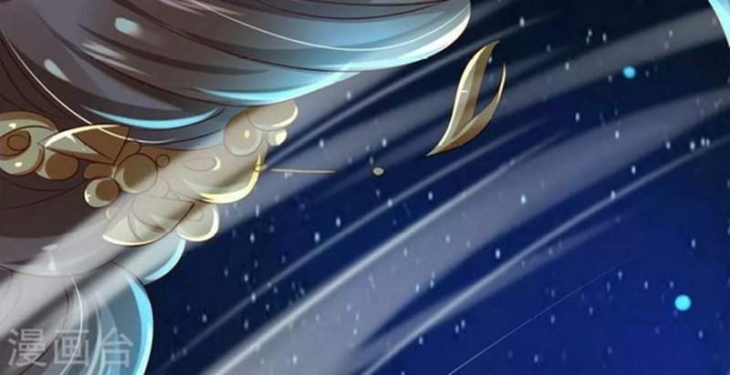 The Sick King’s Little Evil Queen Chapter 0 - halaman 12