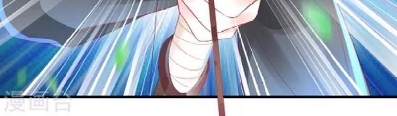 The Sick King’s Little Evil Queen Chapter 2 - halaman 15