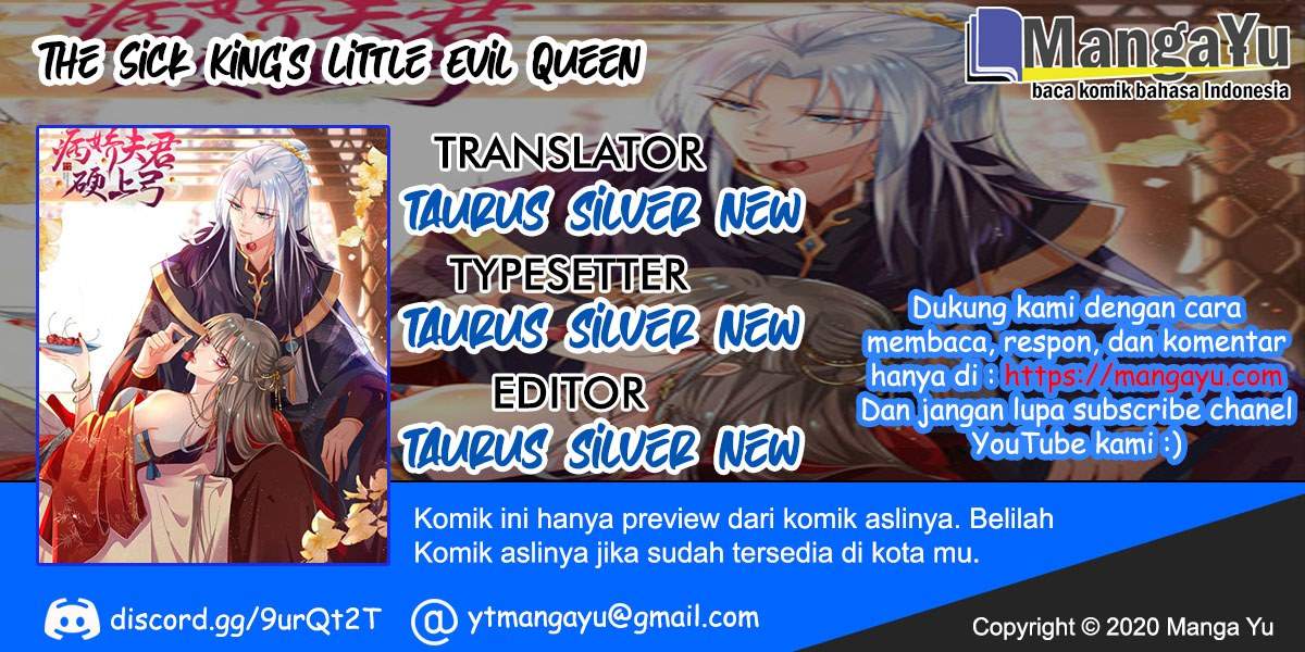 The Sick King’s Little Evil Queen Chapter 3 - halaman 1