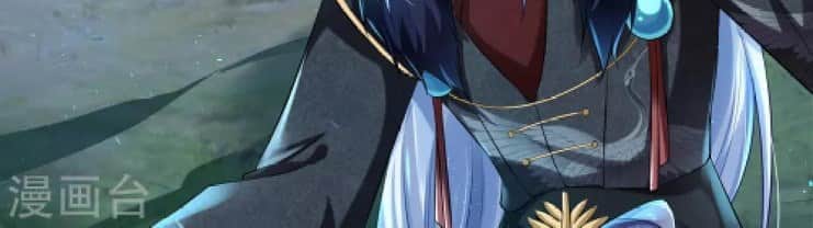 The Sick King’s Little Evil Queen Chapter 3 - halaman 11