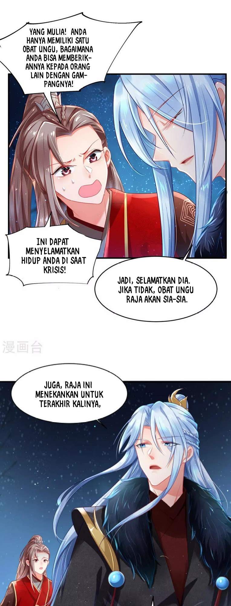The Sick King’s Little Evil Queen Chapter 3 - halaman 12