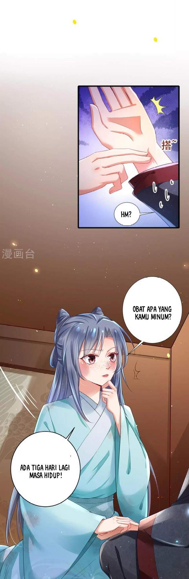 The Sick King’s Little Evil Queen Chapter 3 - halaman 25