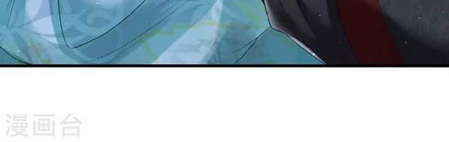 The Sick King’s Little Evil Queen Chapter 3 - halaman 26