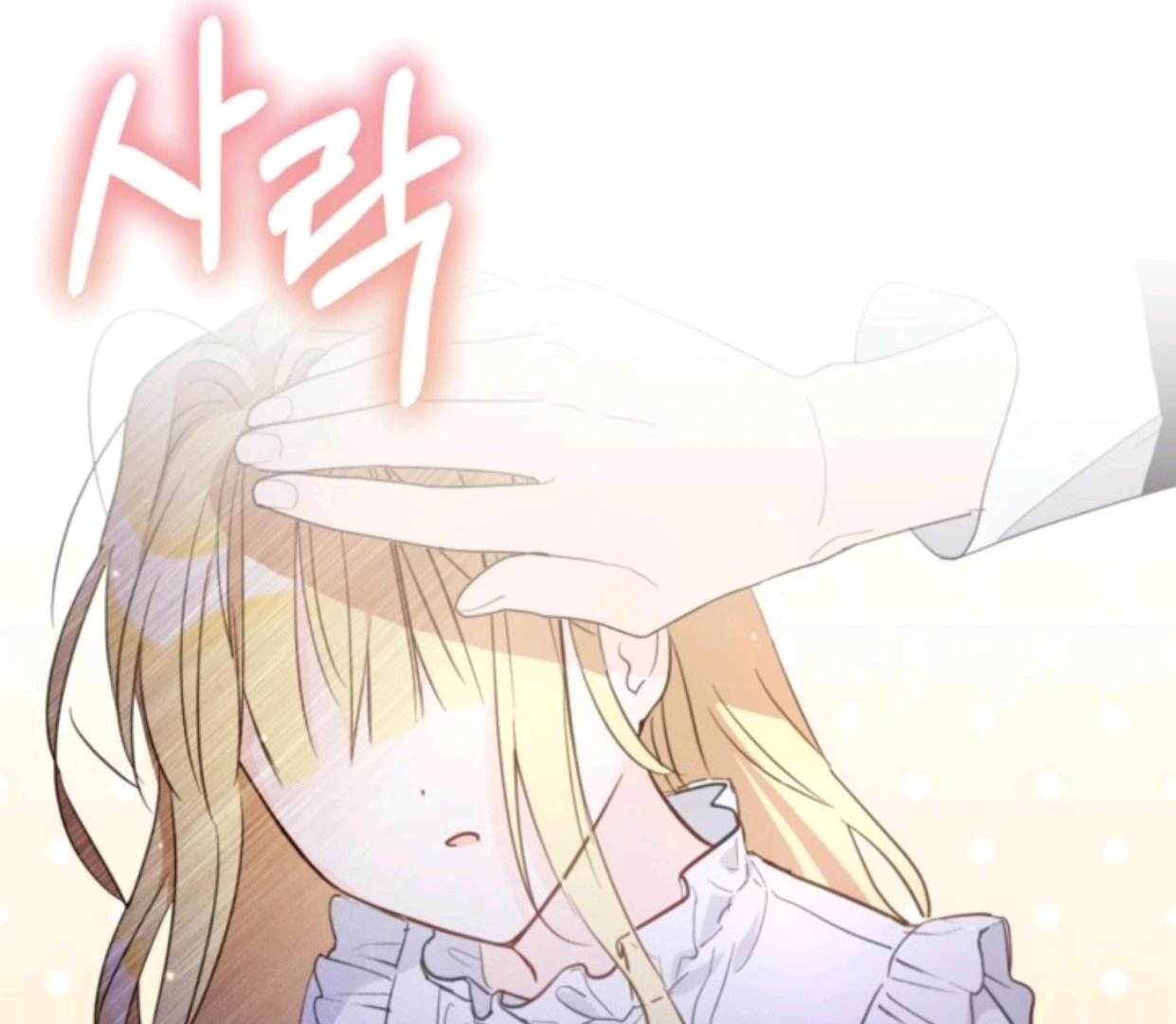 The Sister Who Was My Enemy Now Loves Me Chapter 1 - halaman 169