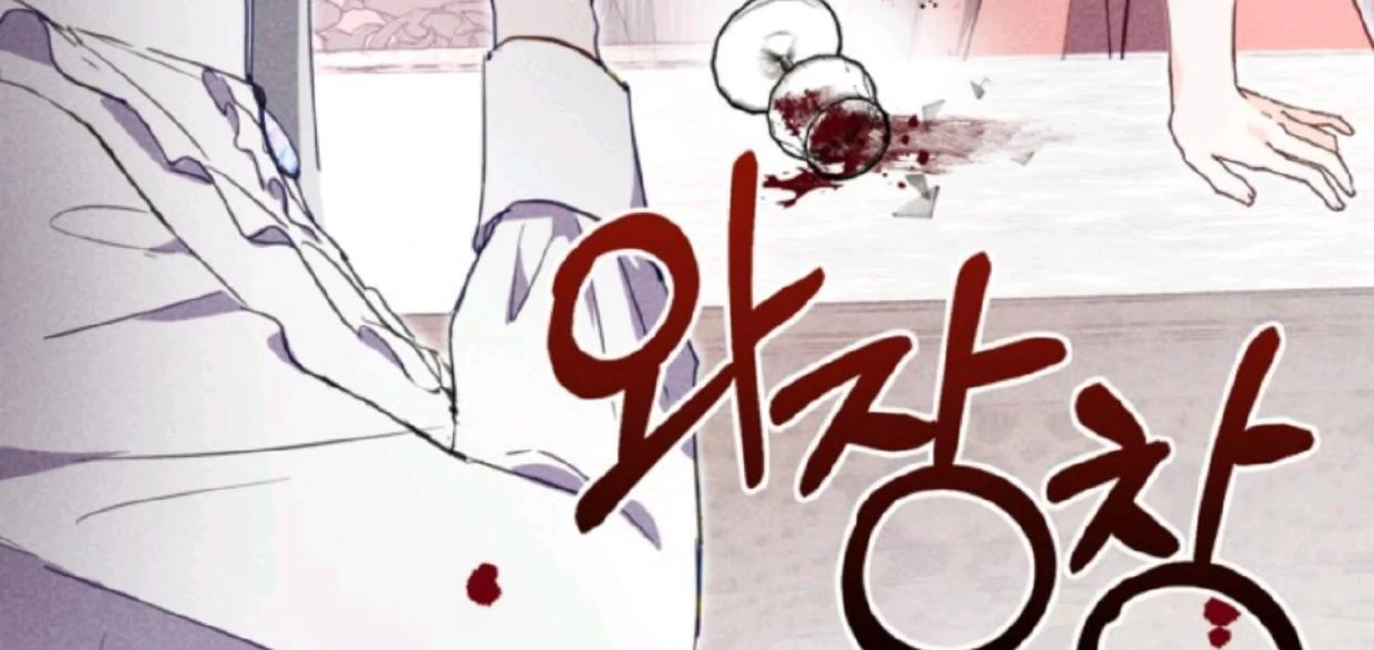 The Sister Who Was My Enemy Now Loves Me Chapter 1 - halaman 55