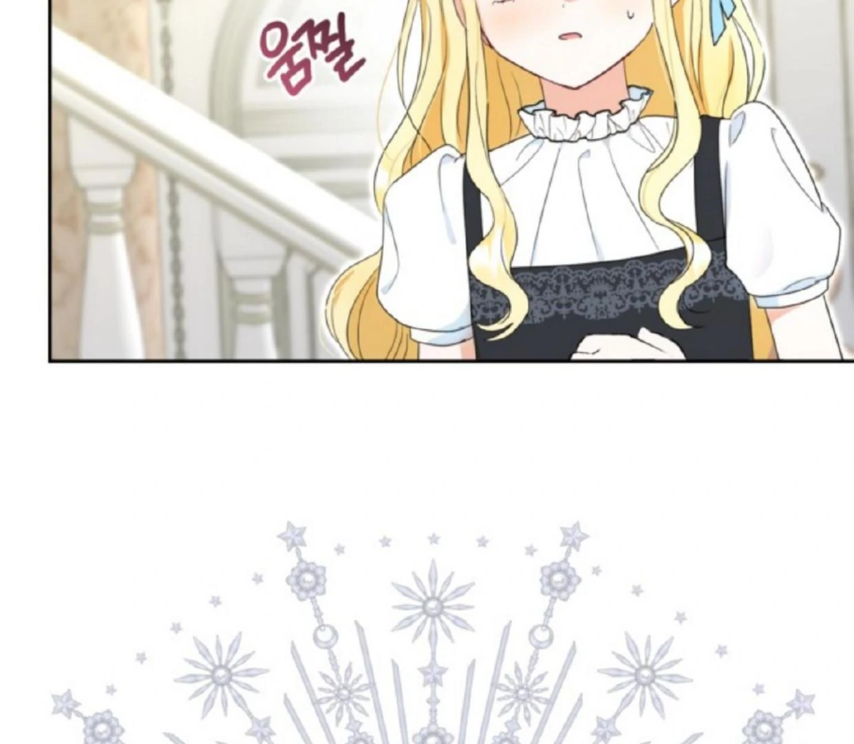 The Sister Who Was My Enemy Now Loves Me Chapter 10 - halaman 116