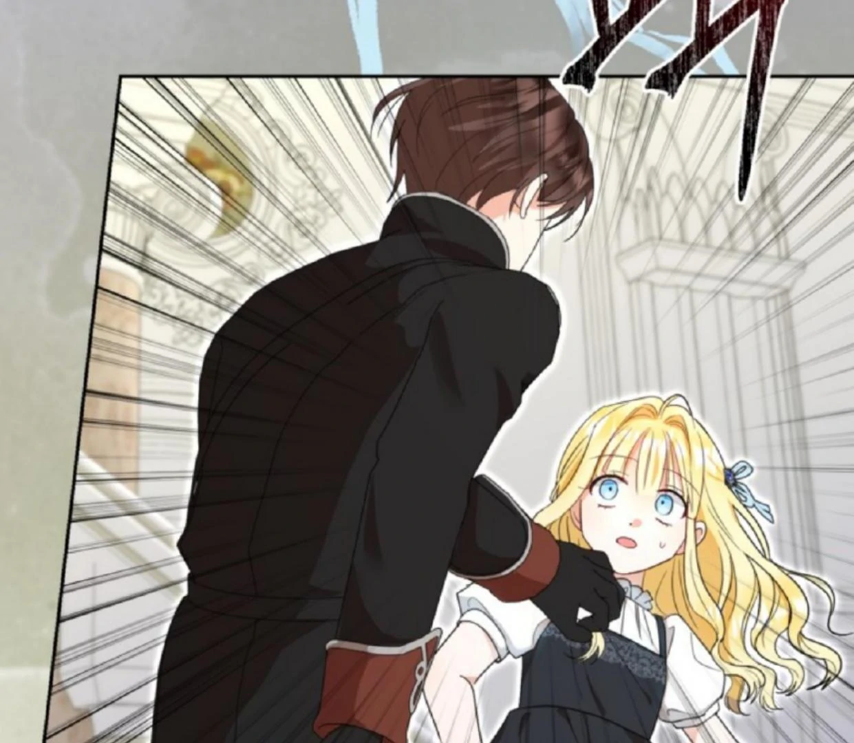 The Sister Who Was My Enemy Now Loves Me Chapter 10 - halaman 138