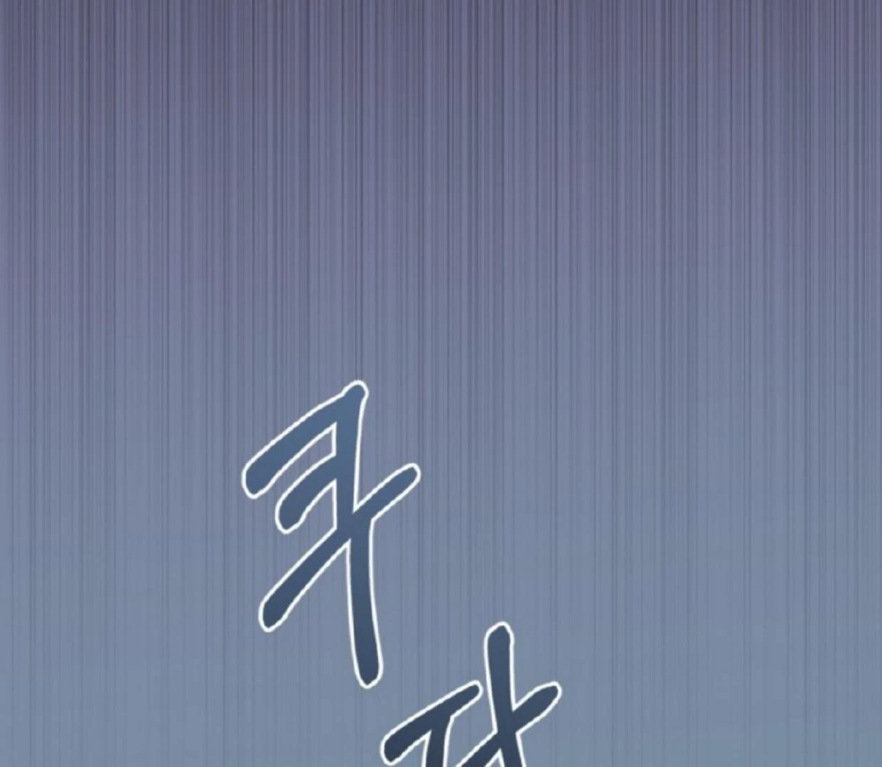 The Sister Who Was My Enemy Now Loves Me Chapter 10 - halaman 147