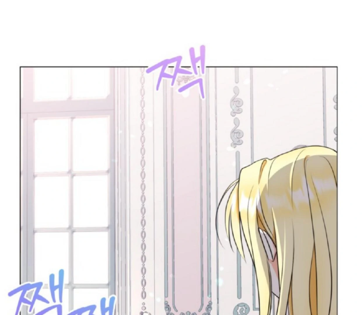 The Sister Who Was My Enemy Now Loves Me Chapter 10 - halaman 66