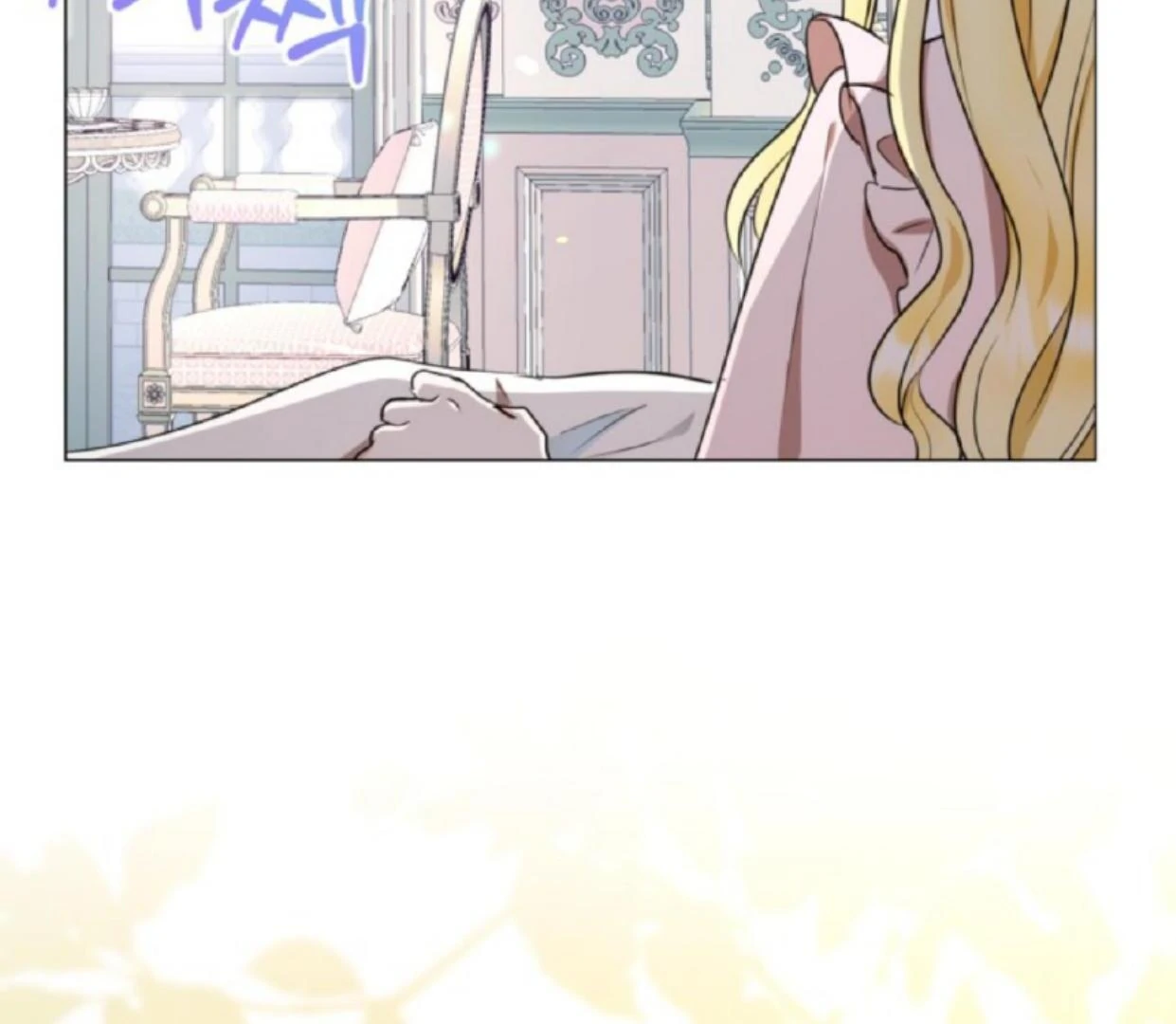 The Sister Who Was My Enemy Now Loves Me Chapter 10 - halaman 67